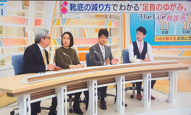 足首の歪みtv-footmaster